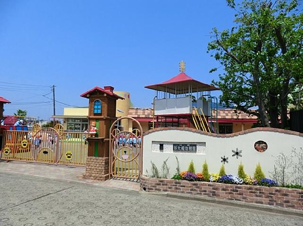 新大船幼稚園(新大船幼稚園まで1200m)