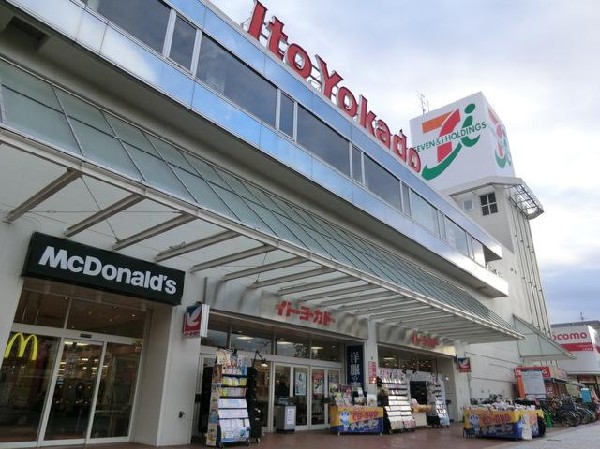 イトーヨーカドー上永谷店(イトーヨーカドー上永谷店まで500m)