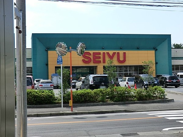 西友阿久和店(西友阿久和店まで1500ｍ)