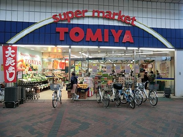 トミヤ鶴見店(トミヤ鶴見店まで650m)