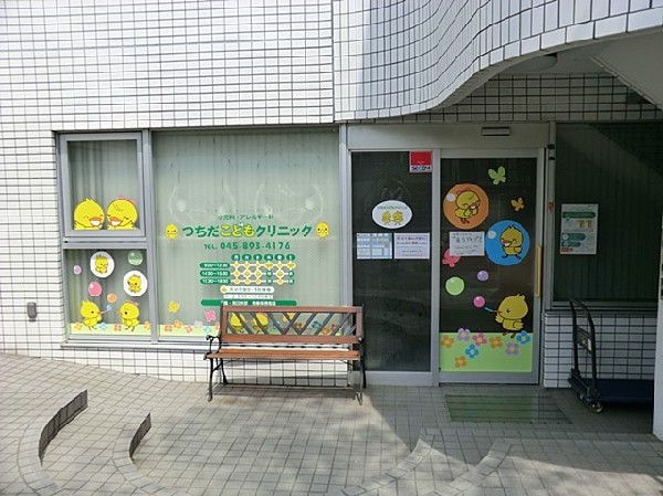 つちだこどもクリニック