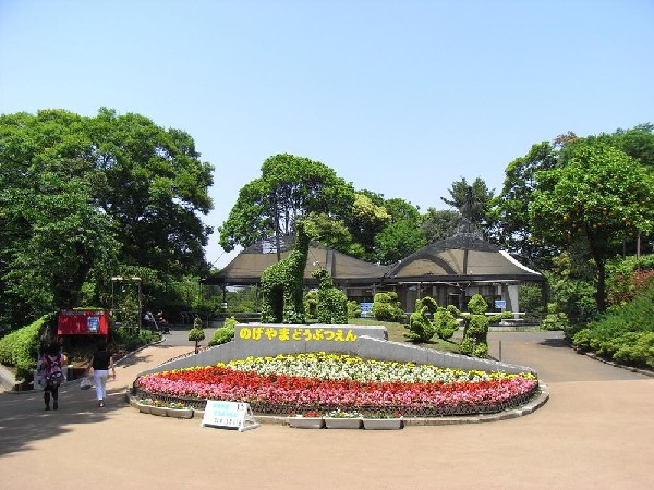 野毛山動物園(野毛山動物園まで190m 動物園も近くにありご家族皆さんで楽しめます♪)