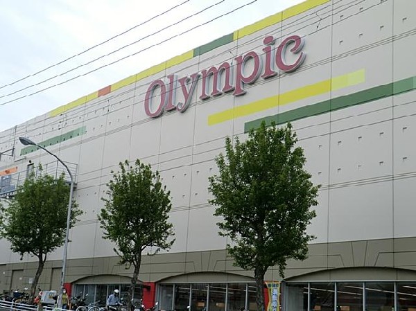 オリンピック東戸塚店(オリンピック東戸塚店まで1100m)