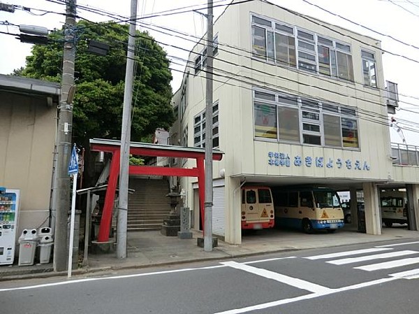 秋葉幼稚園(秋葉幼稚園まで900m)