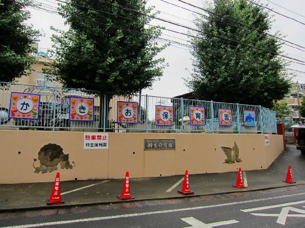 柿生保育園(開園してから長い歴史を重ねた、この地域では一番古い保育園です。子どもたちは、広い園庭でのびのびと過ごしています。)