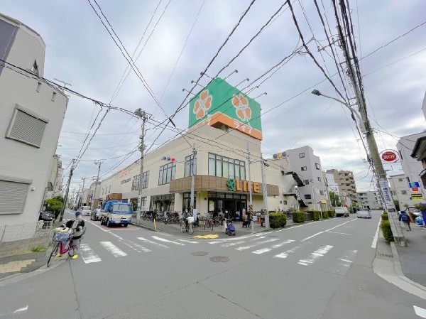 ライフ 川崎御幸店(スーパーマーケット ライフは、「安全と安心」「鮮度と品質」「信頼とサービス」にこだわっています。)