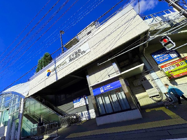 三ツ境駅(相鉄本線・相鉄新横浜線の駅です。横浜駅まで約17分、JRに乗り入れる相鉄新横浜線の利用で新宿駅など都心への移動もスムーズ。)