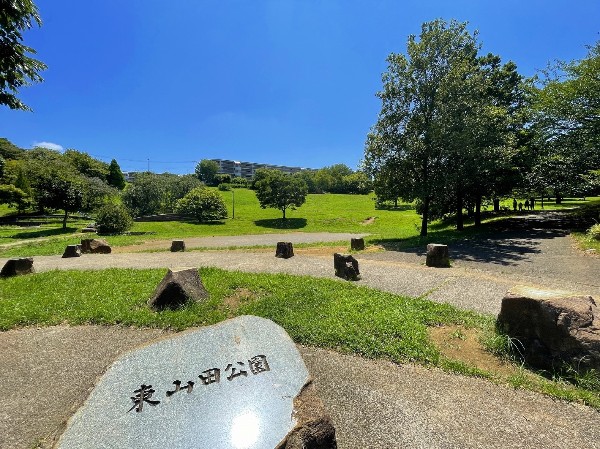 東山田公園(傾斜を利用した広ーい芝生の公園。子供たちは走り回りたくなること間違いなし。)