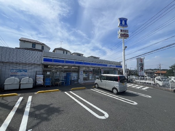 ローソン 川崎神木本町四丁目店(「マチのほっとステーション」をスローガンに掲げる通り、忙しい日々に「ほっ」とするひとときをもたらします。)