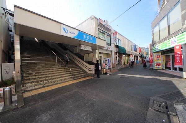 生田駅　(緑が多く残る落ち着きある街並みでありながら、買い物施設や飲食店も充実しています。)