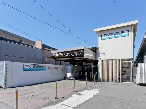 小島新田駅