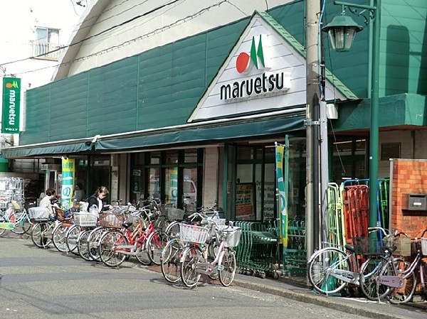 マルエツ京町店　(営業時間 あさ9時～よる10時、地元密着型のスーパー。)