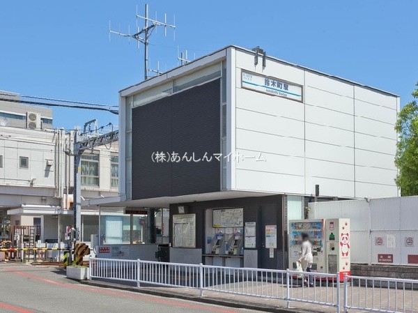 鈴木町駅