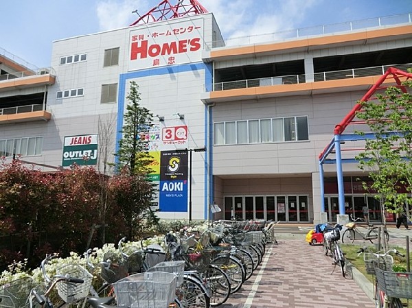 島忠ホームズ川崎大師店　(住まいと暮らしのことならなんでも揃う総合センターです。)