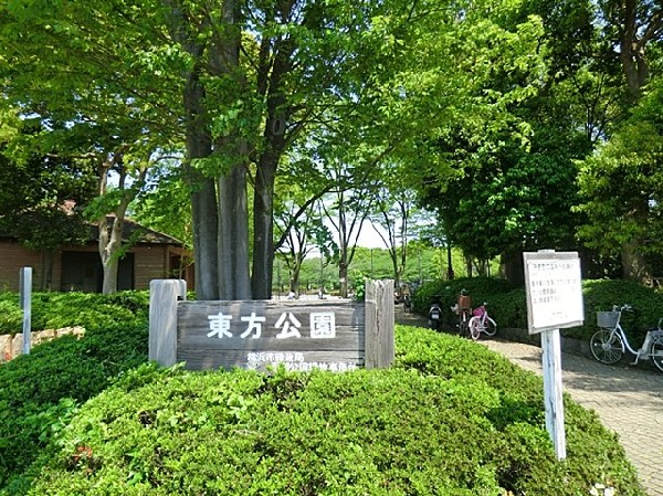 東方公園(野球のできる多目的広場や、にれの木広場、子どもたちの遊び場になるプレイランド、アスレチックのあるわんぱくランドなどがあります。)