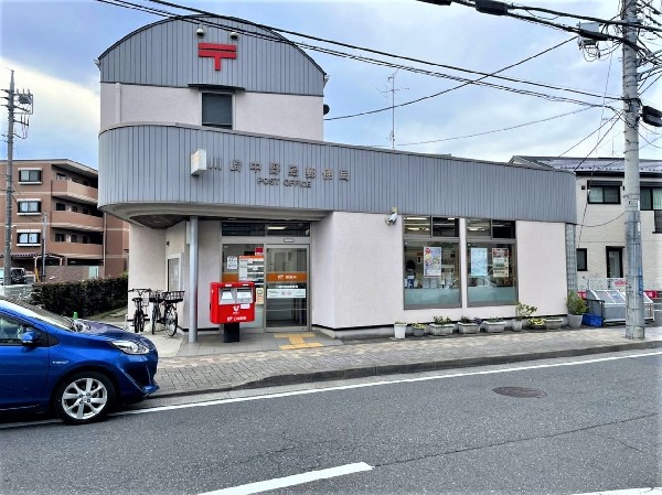 川崎中野島郵便局