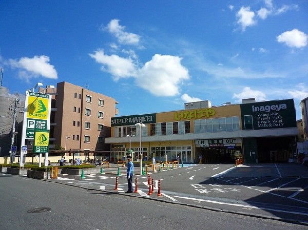 いなげや横浜綱島店(午前9時30分～夜22時まで営業　駐車場は92台　「吉田口」バス停より徒歩1分です。)