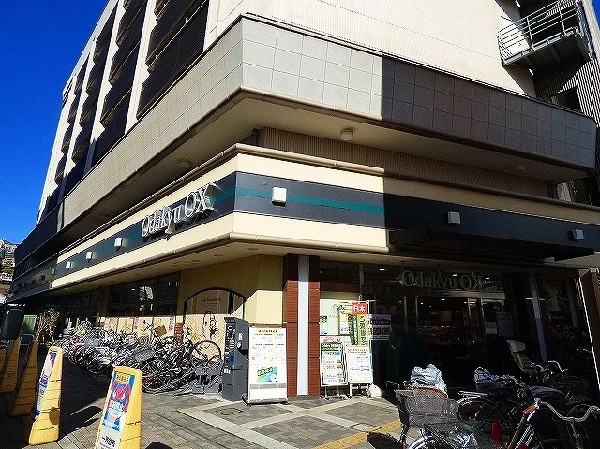 オダキューオーエックス 鶴川店(上質で、こだわりのスーパーマーケットです。ゆたかで楽しい便利なくらしをお手伝いいたします。)