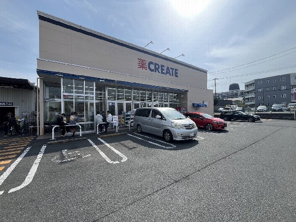ファミリー有馬二丁目店