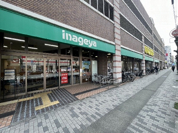 ロピア・ノジマ馬絹店(電気店のノジマと同じ建物にあります。ロープライスのユートピアを作ることを目標にしています。 )