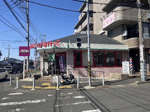 まいばすけっと田奈駅前店(「まいばすけっと」は商品が安くて便利な近所の小さなイオン！コンビニの感覚で通えるスーパー。)
