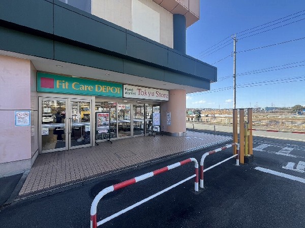 東急ストア田奈店(田奈駅前にあるスーパー。営業時間900-2100までと幅広い時間帯に利用することができ、お客様の毎日の生活に密着してお役に立ちます。)