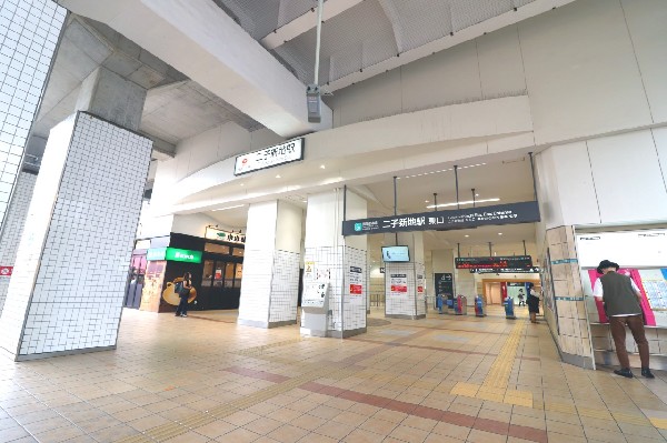 二子新地駅　(スーパーや商店街、飲食店などが揃う、住みやすい街です。多摩川まで徒歩圏内、自転車で二子玉川や溝の口まで行くこともできます。)