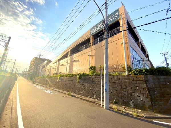 食品館あおば　荏田北店(新鮮で安全な食品、食材を毎日特価販売です！駐車場もございます！)