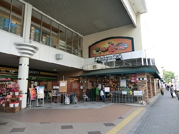 OdakyuOX玉川学園店(駅を出てすぐ近くにありますので、通勤通学、お出かけの際、ついでで立ち寄りやすく、日々のお買い物にとても便利です)