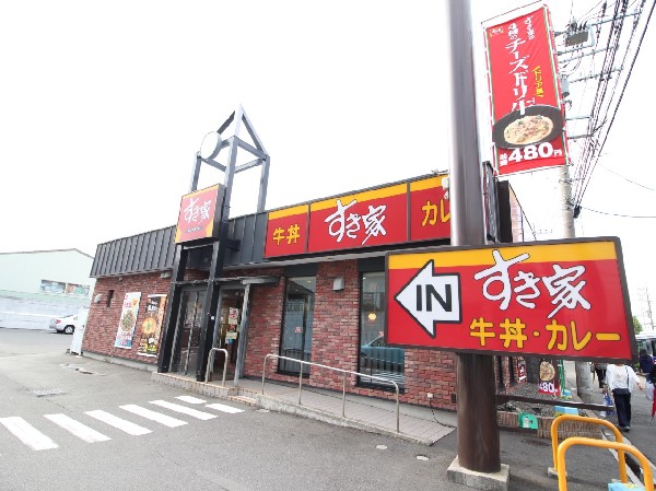 すき家川崎い南加瀬店　(豊富なサイズ、メニュー、食の安全にこだわります。)