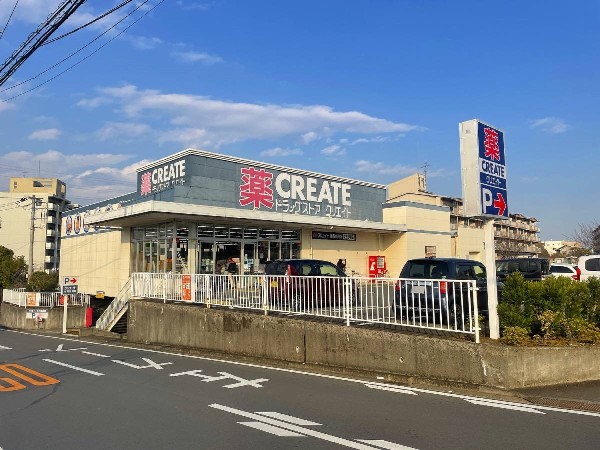 クリエイトエス・ディー緑西八朔店(豊富な品揃えときめ細やかなサービスのドラッグストア。日用品から処方調剤まで様々なサービスを展開しています。)
