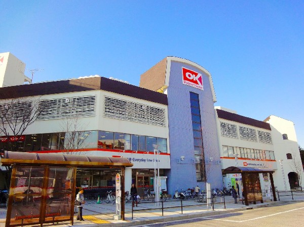 オーケー港北店(食べ盛りのお子様がいらっしゃるご家庭の強い味方、魅力の量・価格のスーパー。まとめ買いに、休日のお買い物に便利です。)