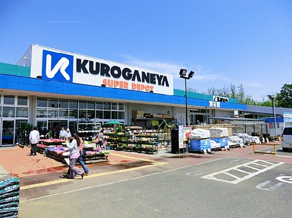 DCM 稲城押立店(毎日の暮らしに必要な日用雑貨からリフォームまで、お客様にたくさんの満足をお届けします。)
