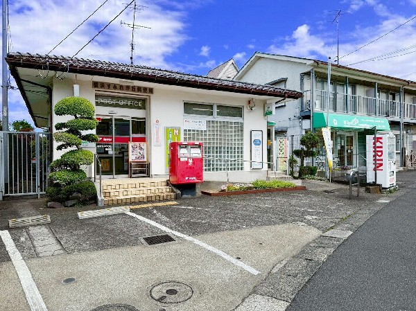 横浜すみれが丘郵便局(様々な角度から支えてくれる郵便局。公共料金の支払い・年金の受取、住民票の受取等、生活する中で必須な手続ききが出来てうれしい施設です！)