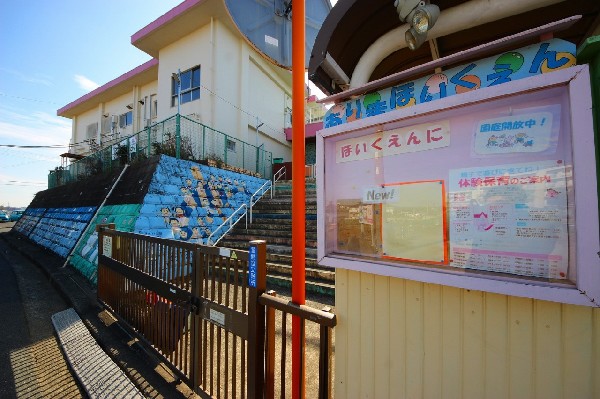 中有馬保育園(昭和46年12月　開設の歴史のある保育園　保育方針「からだも心も元気なこども」)