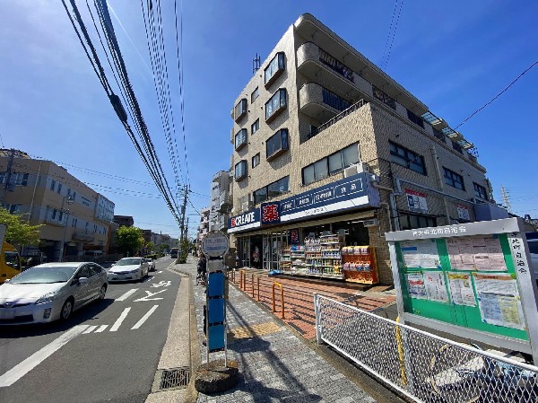 クリエイト横浜神大寺店(スーパーやコンビニとともに生活に欠かせないという方も多いドラッグストアは、近所にあると頼もしい限りですね。)