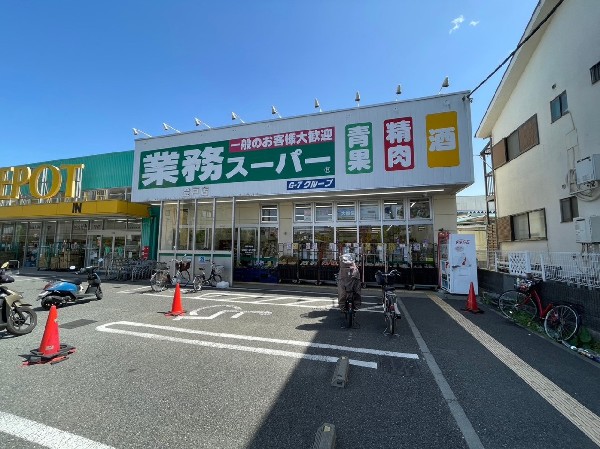 業務スーパー登戸店(食べ盛りのお子様がいらっしゃるご家庭の強い味方、魅力の量・価格のスーパーが近くにあると、とても心強いです。)