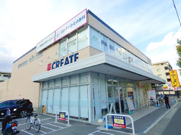 クリエイトエス・ディー川崎宮前区役所前店(豊富な品揃えときめ細やかなサービスのドラッグストア。日用品から処方調剤まで様々なサービスを展開しています。)