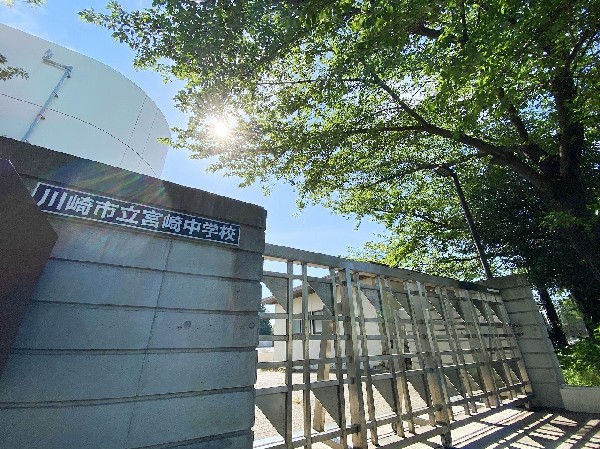 宮崎中学校(1学年8クラスのマンモス校。お友達もたくさんできる環境です。)