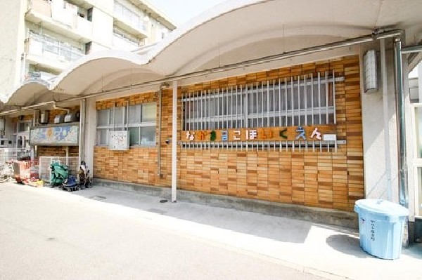 中丸子保育園(認可保育、保育方針は　健康な子供　思いやりのある子ども　自分で考え、行動できる子ども)