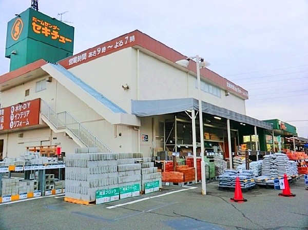 セキチュー鶴川店(DIY商品はもちろん、家庭用品、生活雑貨、レジャー用品も取り扱っております。)