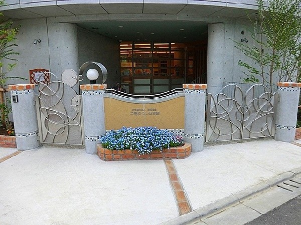 中島ゆうし保育園(地域の山や公園を庭として、地域の方々に見守られる環境です。)