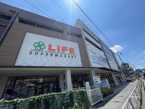 ライフ溝口店　(食べ盛りのお子様がいるご家庭の強い味方、魅力の量・価格のスーパーが近くにあると、とても心強いですね。)