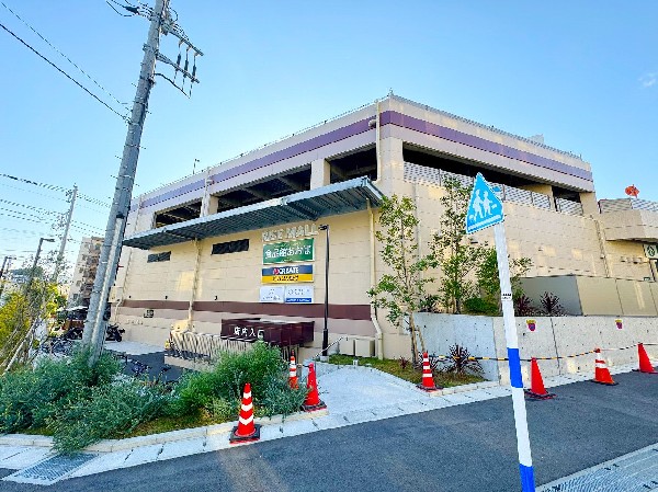 食品館あおば　鷺沼店(食べ盛りのお子様がいらっしゃるご家庭の強い味方、魅力の量・価格のスーパーが近くにあると、とても心強いです。)