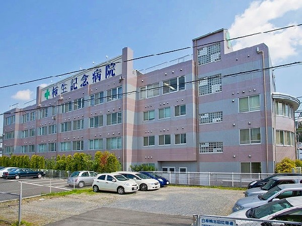 柿生記念病院 (診療部門も多く救急外来も受付しているので、ご家族の「いざ」と言う時にも安心です。バスの運行も多く交通手段も豊富です。)