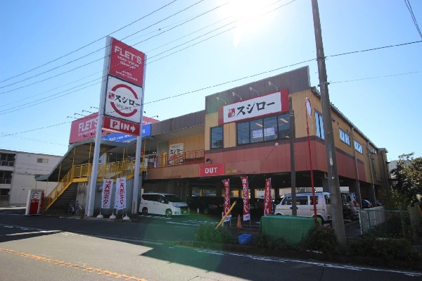 スシロー 川崎野川店(新鮮なお寿司がお手頃で食べる事が出来ます。食べ盛りのお子様もたくさんお寿司を食べる事が出来ます。)
