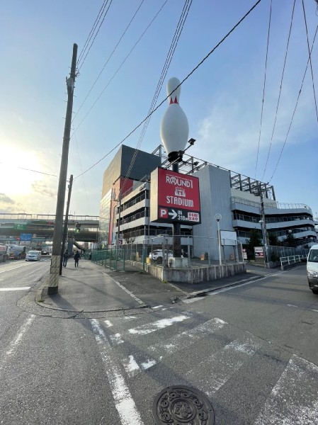 ラウンドワン川崎大師店(ボウリング、カラオケ、ゲームセンター、ビリヤード、ダーツなどの総合アミューズメント施設。)