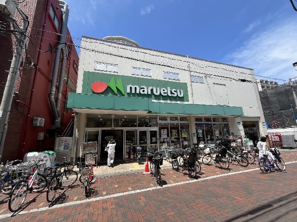 マルエツ 平間店(周辺には買い物施設が多いので品質、サービス、価格の競争原理が活発です。)