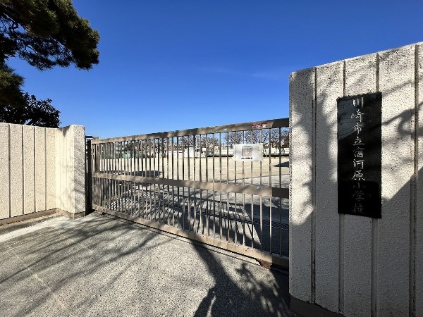 宿河原小学校(お子様が一日の中でも長い時間を過ごす小学校。どんどん成長していくお子様の姿が目に浮かびます。)