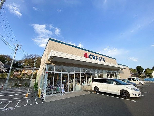 クリエイトSD川崎神木本町店(医薬品や日用品、今では食料品なども購入できるドラッグストアは生活にかかせません。)